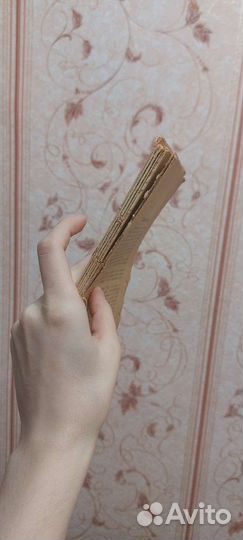 Книги, раритет