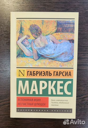 Книги (мягкая обложка)