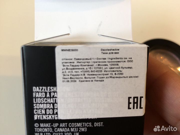 Тени для век mac с шимером