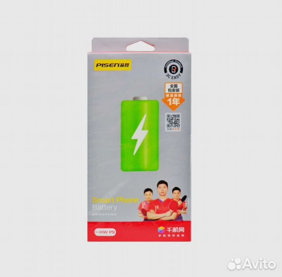 Аккумулятор Huawei Honor 5C/9 Lite/7C (Pisen)
