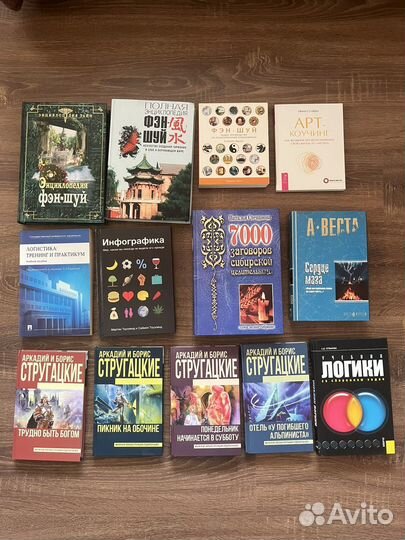 Книги на разные темы
