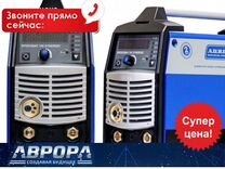 Инверторный полуавтомат Speedway 180 SYN aurorapro