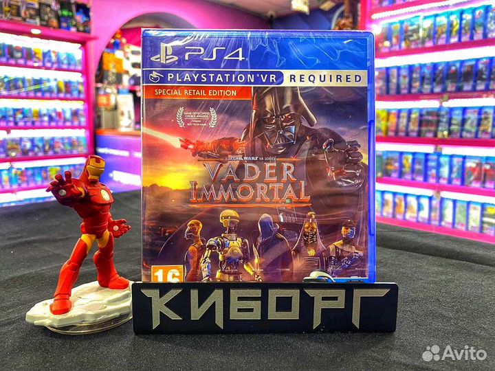 Vader Immortal: A Star Wars VR Series (Новый)