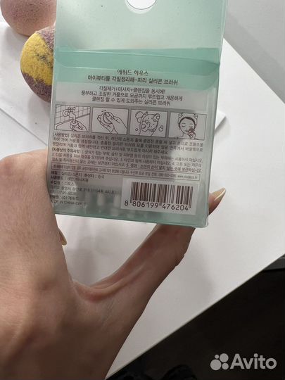 Скраб сухой бомбочки для ванны спонж для умывания