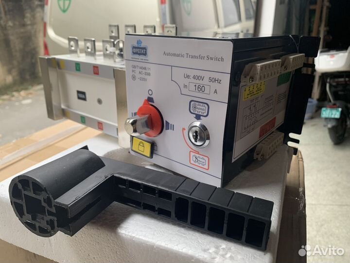 Рубильник реверсивный Фрегат 160А