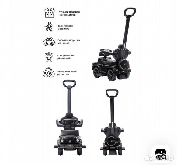 Машинка-каталка толокар