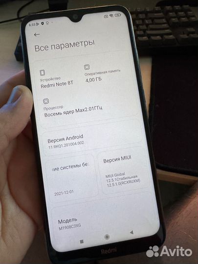 Xiaomi Redmi Note 8T, 4/64 ГБ