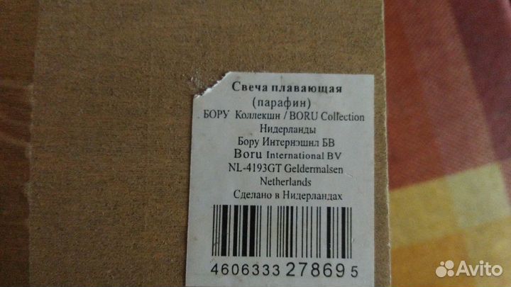 Свеча плавающая, новая, деревянный корпус