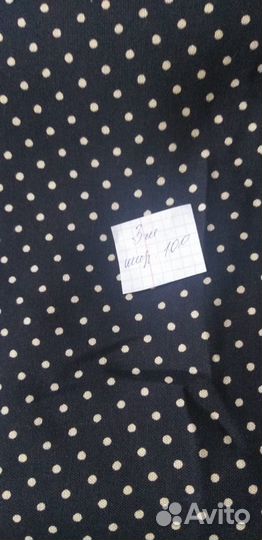 Отрезы тканей