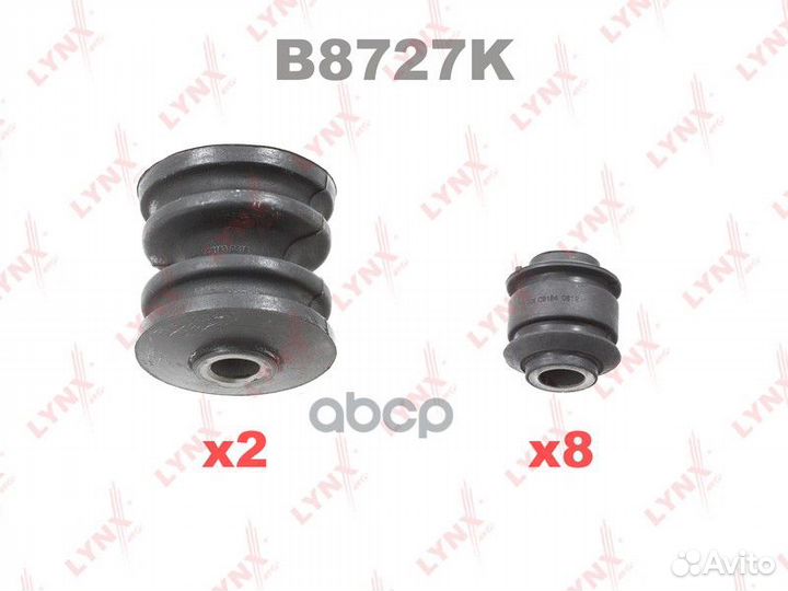 Комплект сайлентблоков рычагов подвески зад