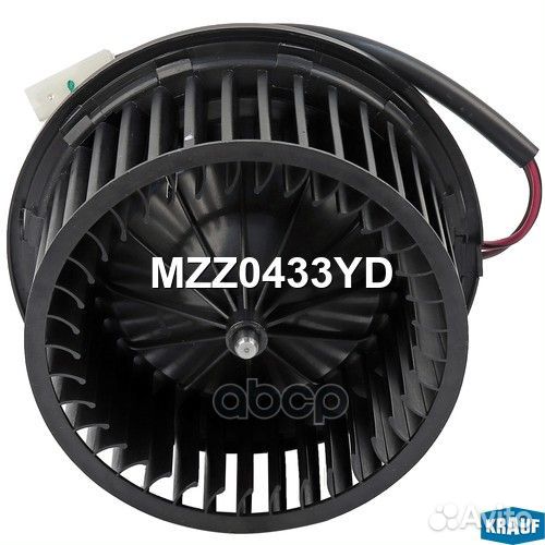 Мотор печки c крыльчаткой MZZ0433YD Krauf