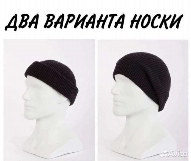 Шапка бини (кусто) новая