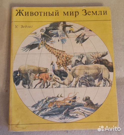 Книги и справочники различной тематики, афоризмы