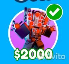 Hyper upgraded Titan /Хайпер Toilet Tower Defense