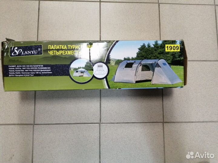 Палатка 4-Х местная