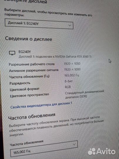 Монитор Acer 23,8