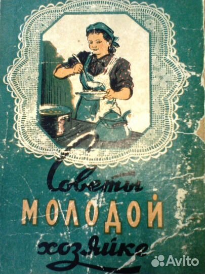 Книги советских лет