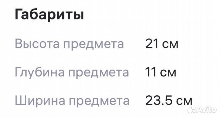 Сумка женская