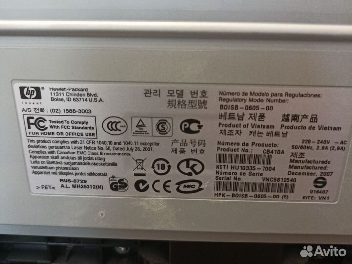 Принтер hp