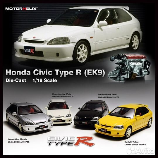 Motorhelix Honda Civic ek9 1:18