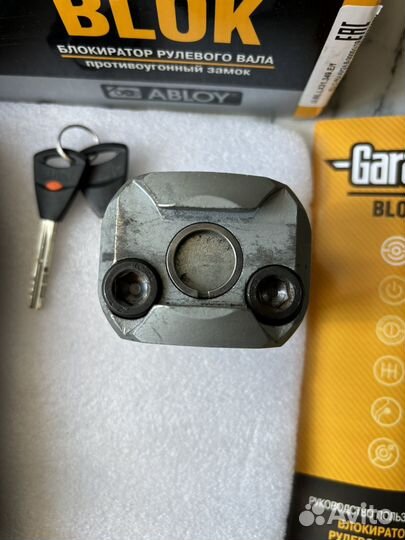Противоугонный замок Гарант Kia Rio, Solaris, X-li