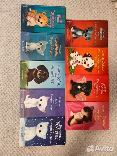 Книги детские