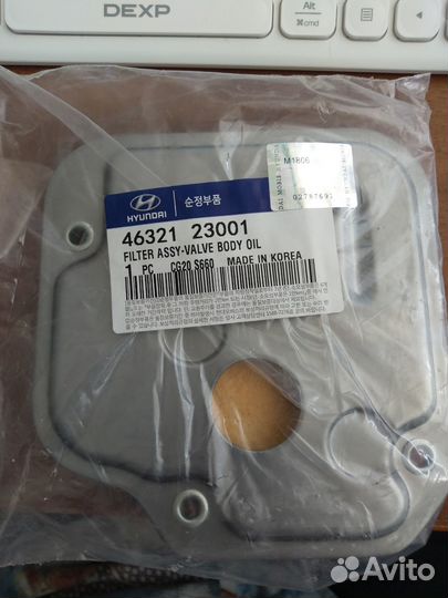 Фильтр АКПП KIA RIO