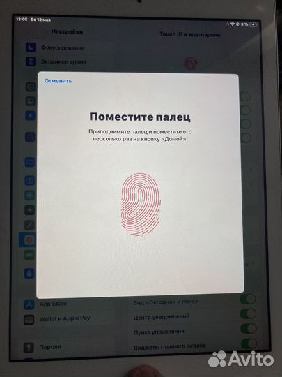 iPad 6 поколения