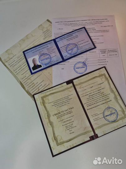 Обучение корочки удостоверения