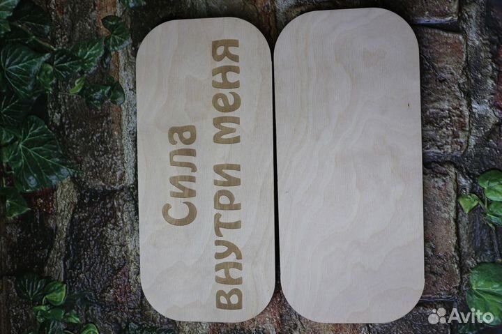 Доска с гвоздями Садху