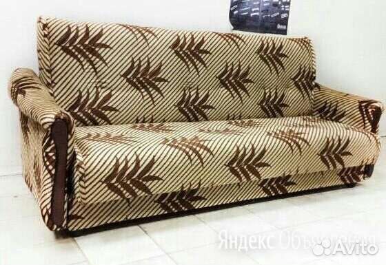 Диван Новый