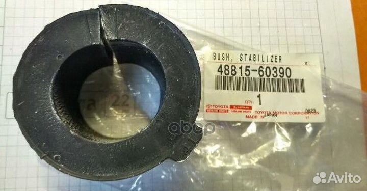 Втулка стабилизатора перед 4881560360 toyota
