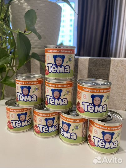 Мясные пюре агуша,тема