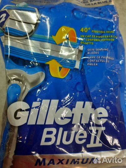 Gillette Blue II Maximum