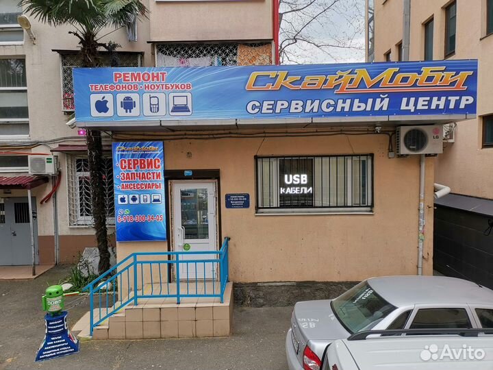 Ремонт телефонов, компьютеров