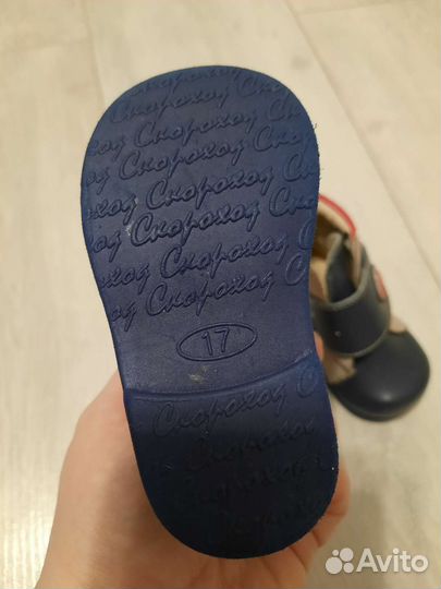 Детская обувь