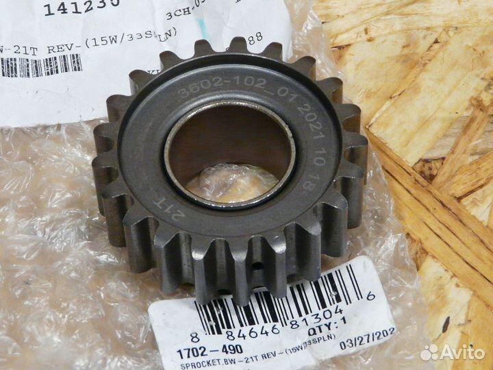 Шестеренка 21T Arctic-Cat 1702-490