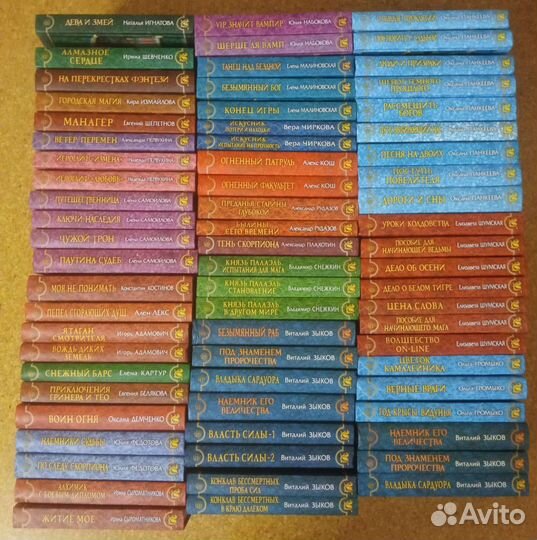 Книги серии:Магия фэнтези