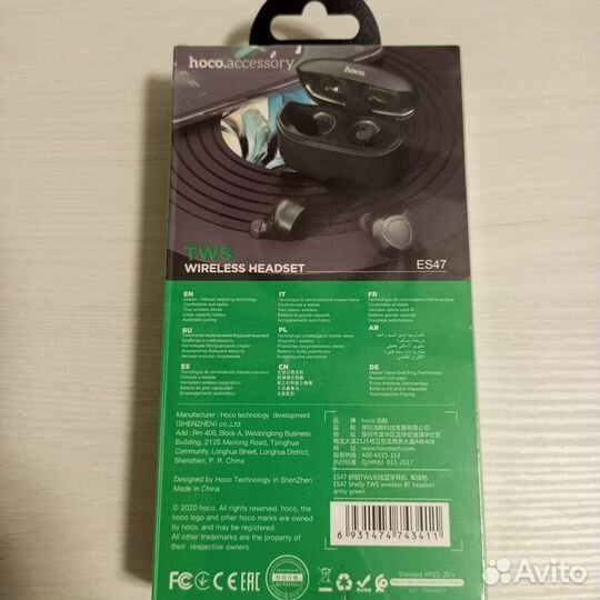 Наушники беспроводные Hoco Shelly TWS