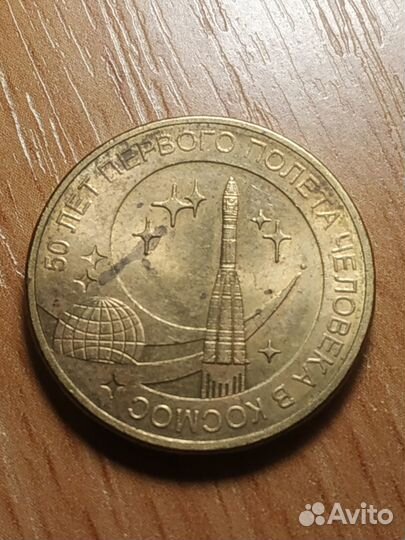 Редкие монеты россии