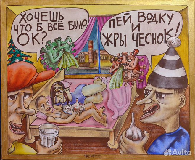 Картины А.Хацкевича 