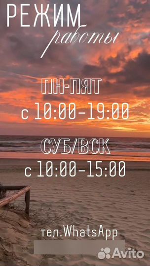 Турагентство