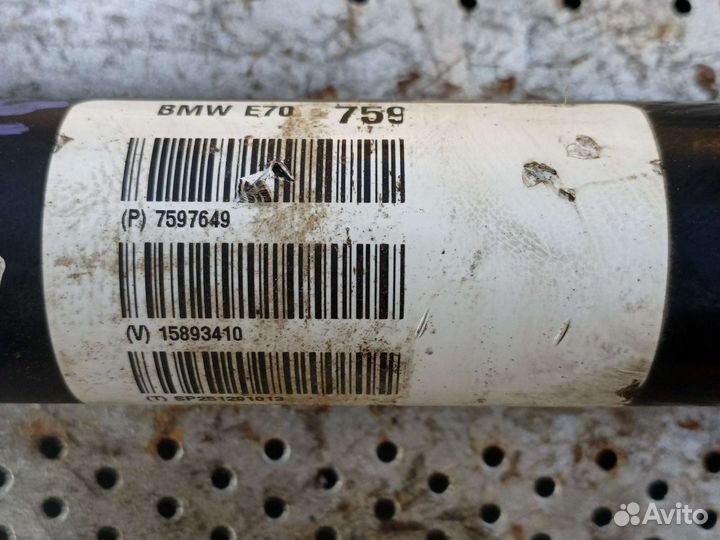 Карданный вал передний Bmw X5 E70 3.0 N52B30