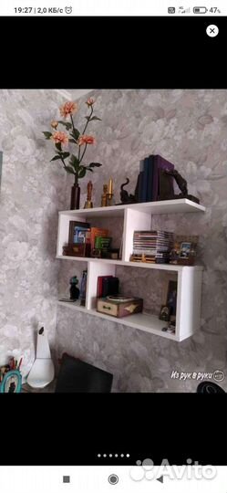 Полка навесная