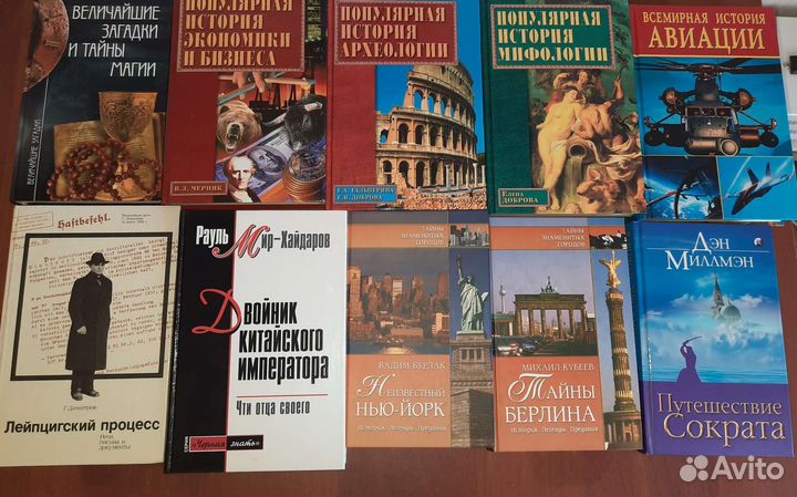 Книги разные