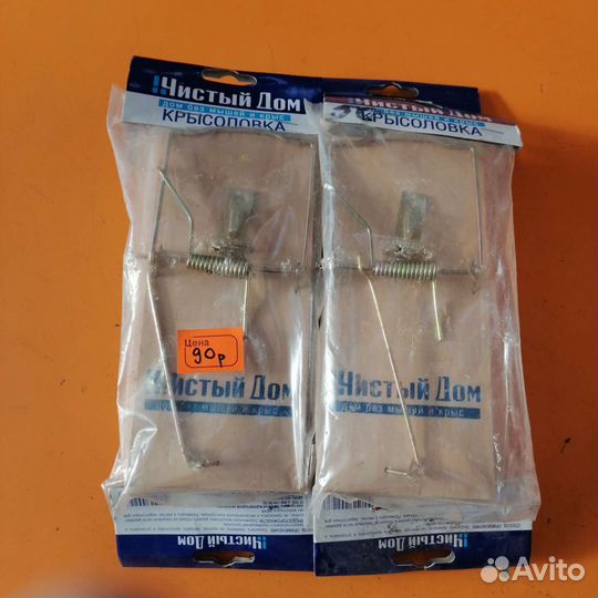 Мышеловки и крысыловки в ассортименте