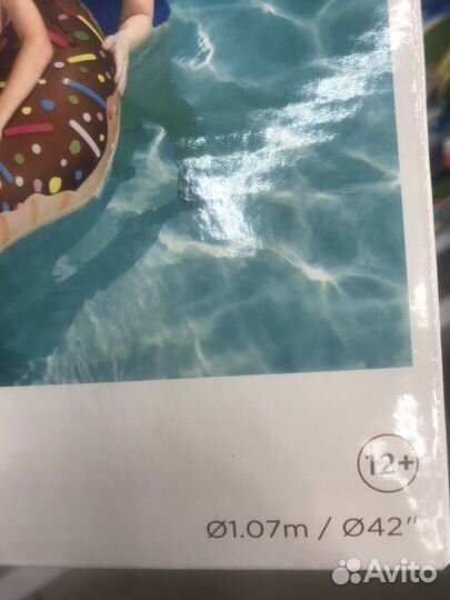 Надувной пончик