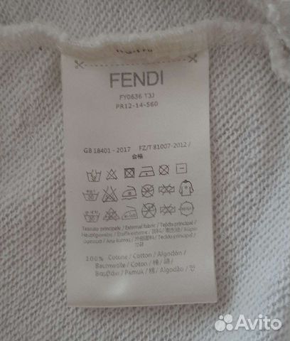 Ветровка Fendi раз.46