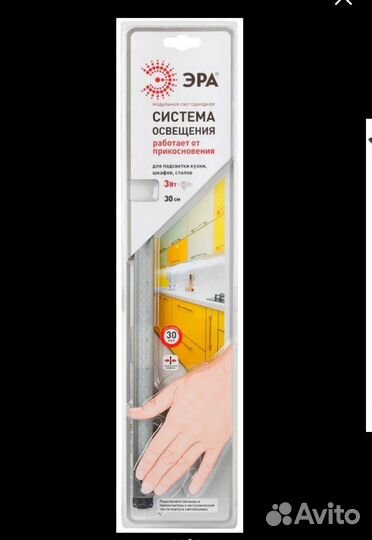 Модульный светильник