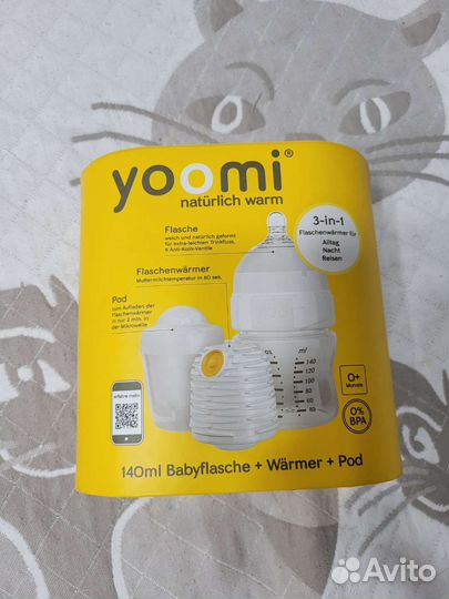 Новая Бутылка с подогревом yoomi